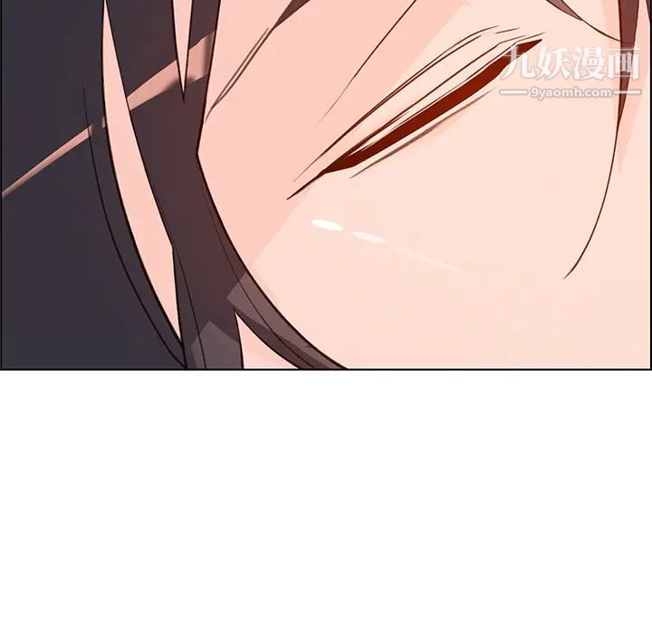 雨声的诱惑第1话