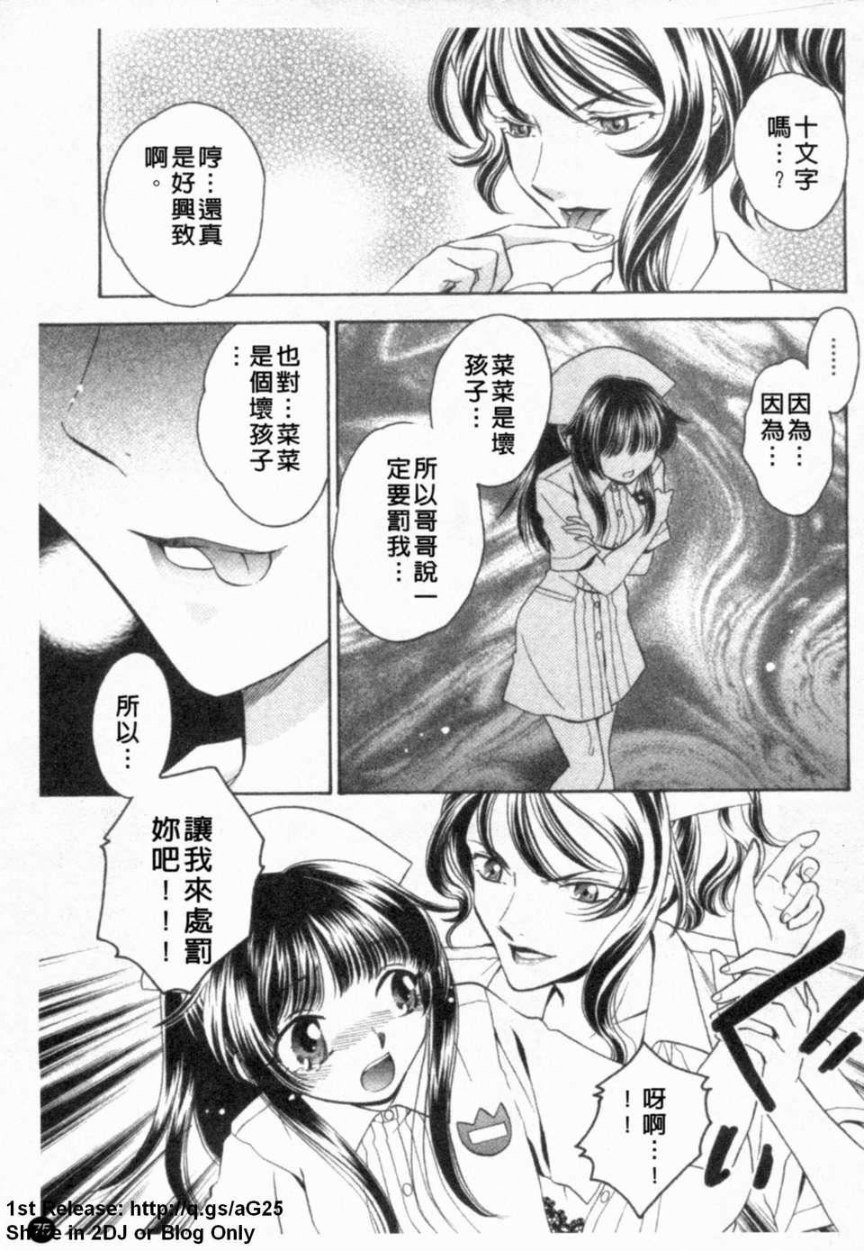 [アンソロジー]あなたの知らない看护妇～性的病栋24时～[アンソロジー]あなたの知らない看护妇～性的病栋24时～