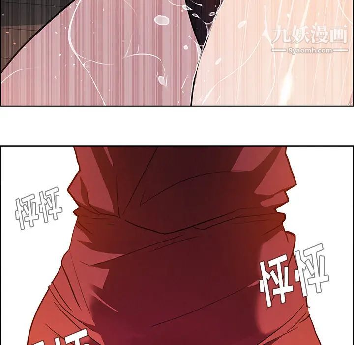 雨声的诱惑第1话