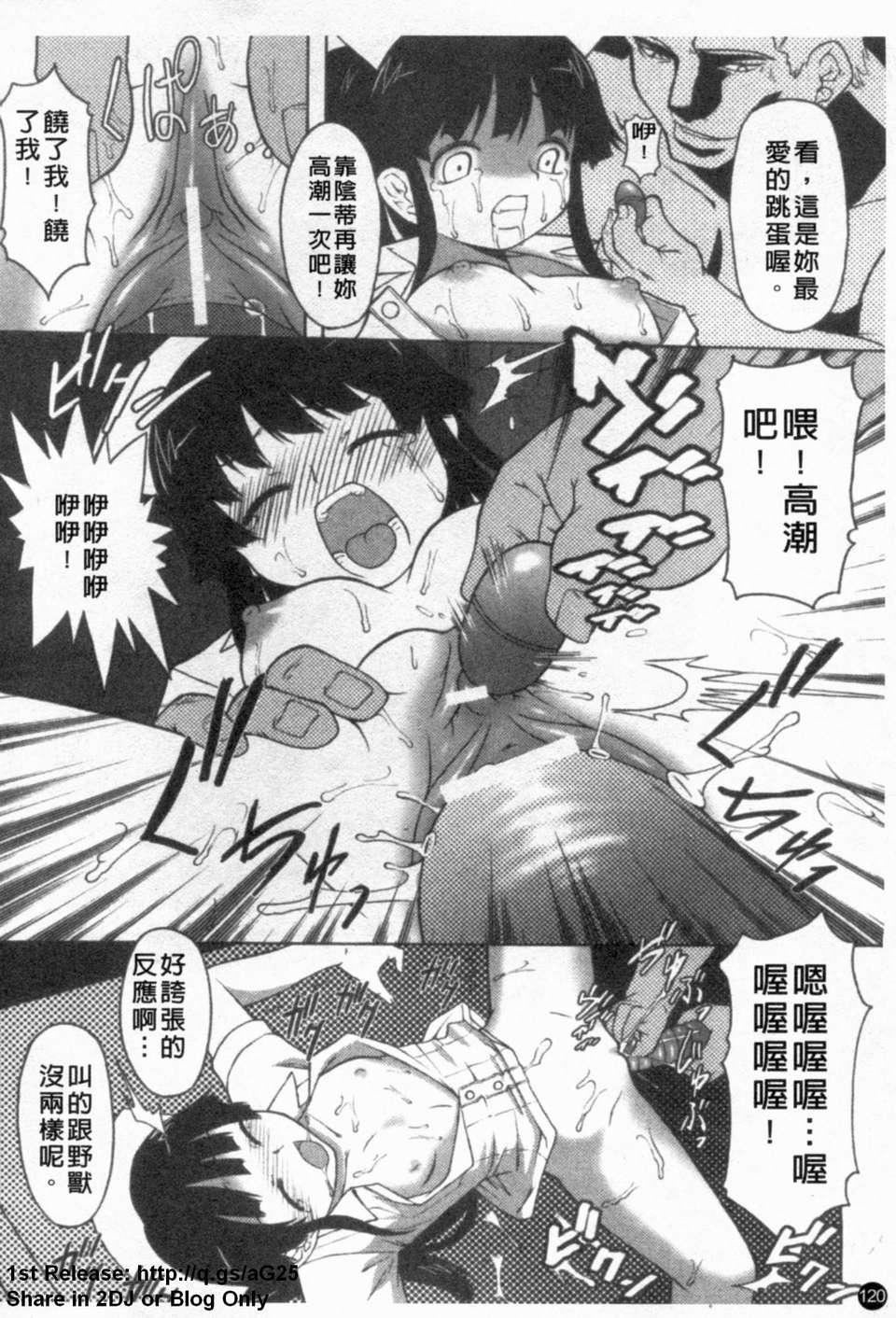 [アンソロジー]あなたの知らない看护妇～性的病栋24时～[アンソロジー]あなたの知らない看护妇～性的病栋24时～