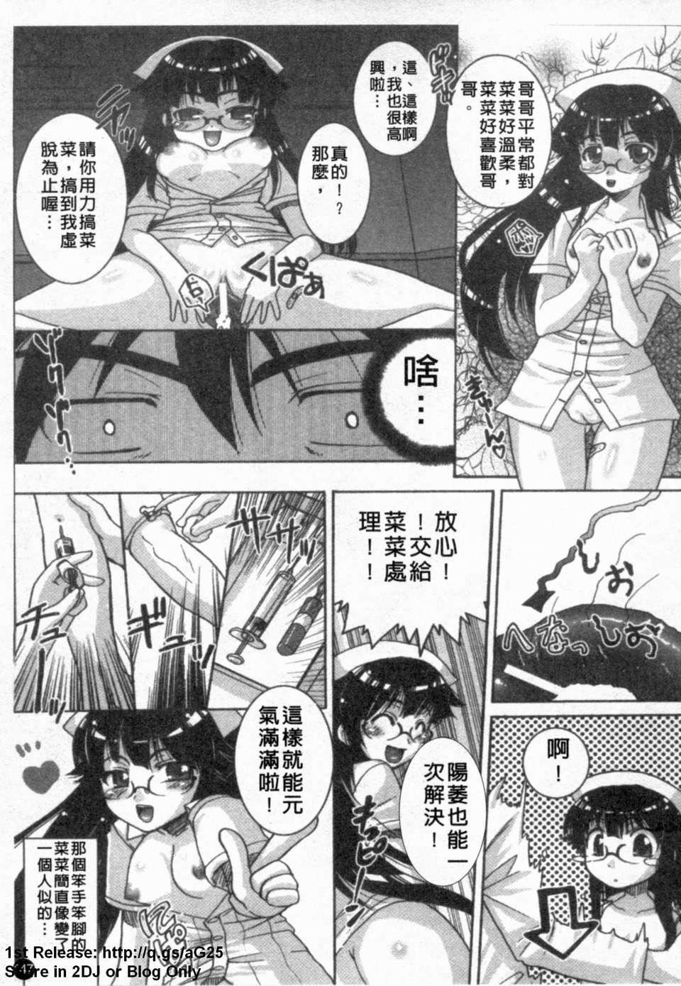 [アンソロジー]あなたの知らない看护妇～性的病栋24时～[アンソロジー]あなたの知らない看护妇～性的病栋24时～