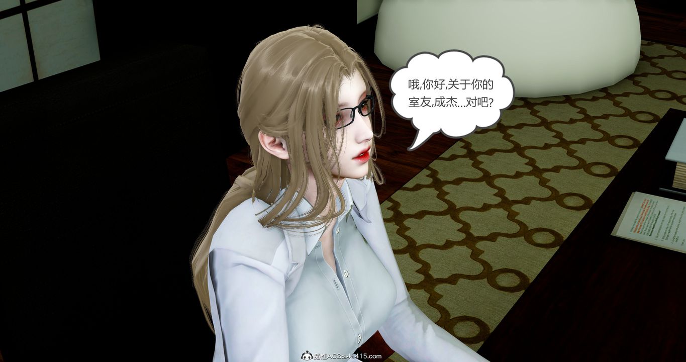 [3D]女友故事第19话