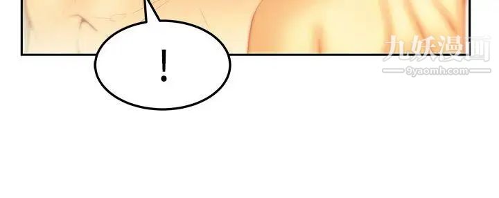 扑通扑通!MYOFFICELADYS第2季-第17话