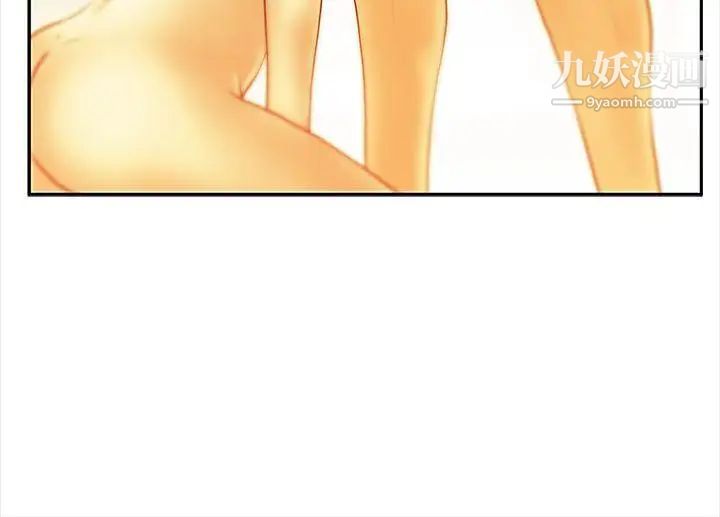 扑通扑通!MYOFFICELADYS第2季-第19话