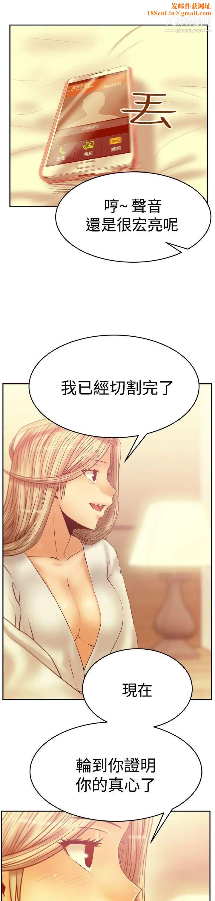 扑通扑通!MYOFFICELADYS第3季-第1话