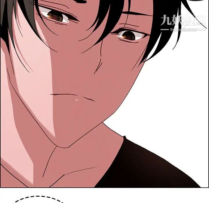 雨声的诱惑第3话