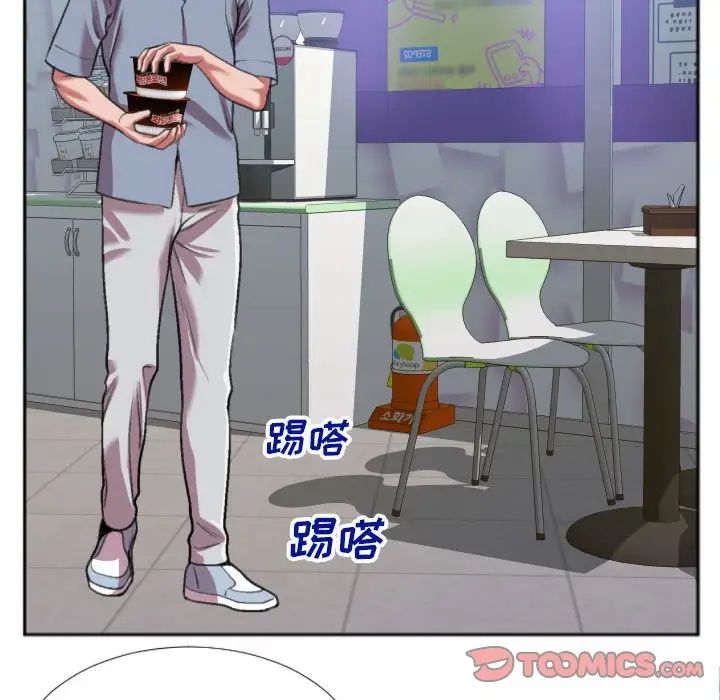 特殊关係第27话