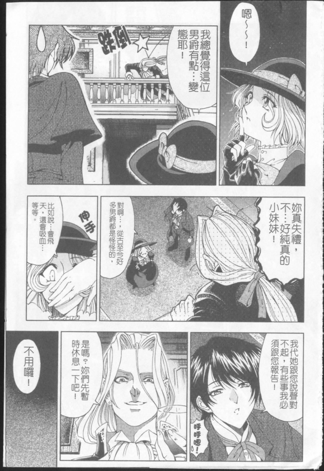 [瀬奈阳太郎]ジョーカー[瀬奈阳太郎]ジョーカー