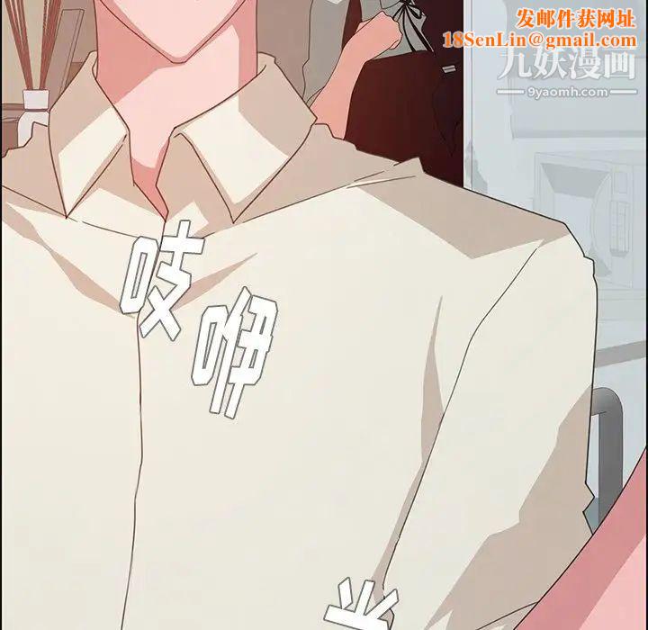 雨声的诱惑第4话