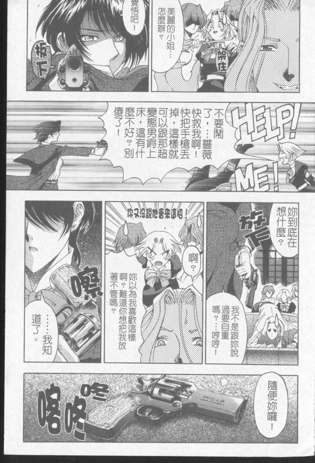 [瀬奈阳太郎]ジョーカー[瀬奈阳太郎]ジョーカー