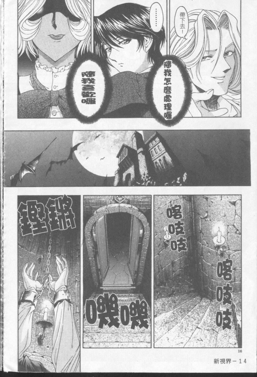 [瀬奈阳太郎]ジョーカー[瀬奈阳太郎]ジョーカー