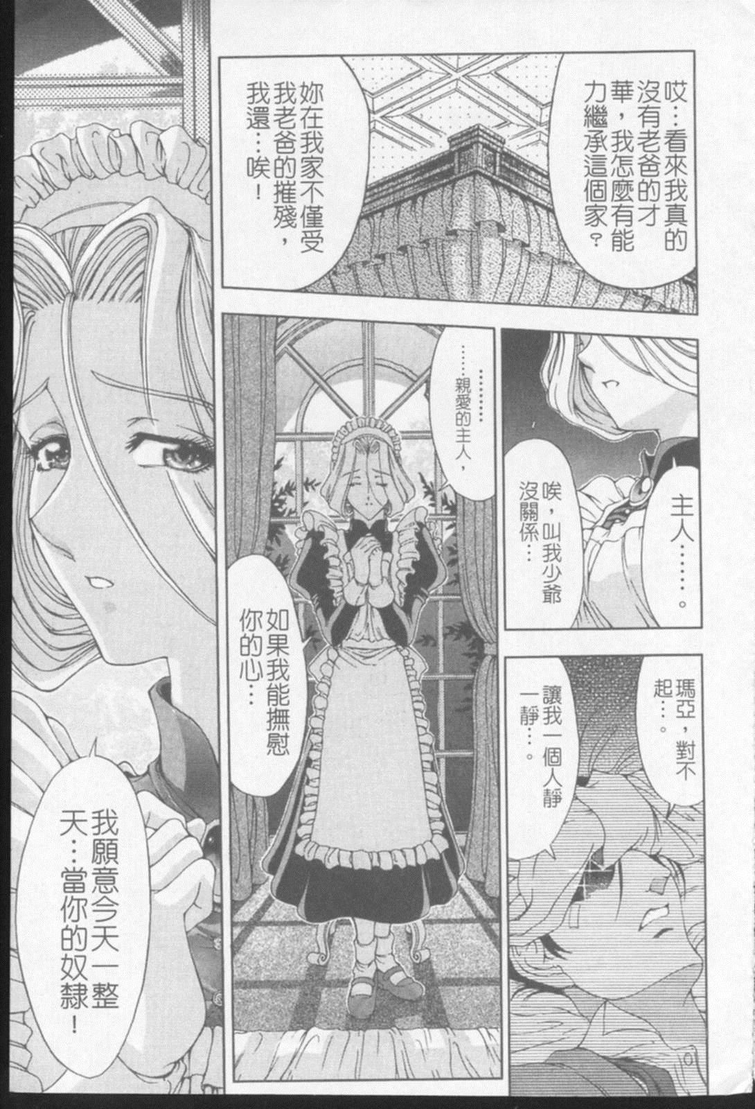 [瀬奈阳太郎]ジョーカー[瀬奈阳太郎]ジョーカー