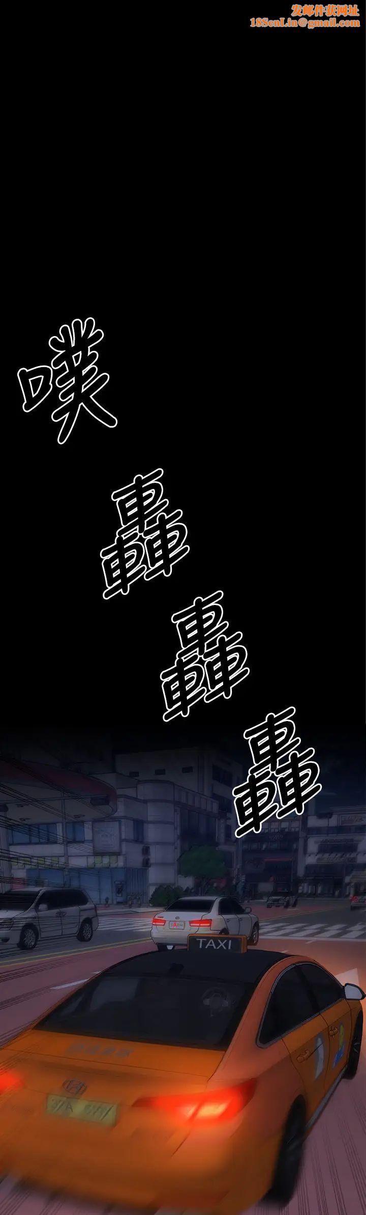 今晚就决定吃你了第21话-玛莉姊的专业性爱教学