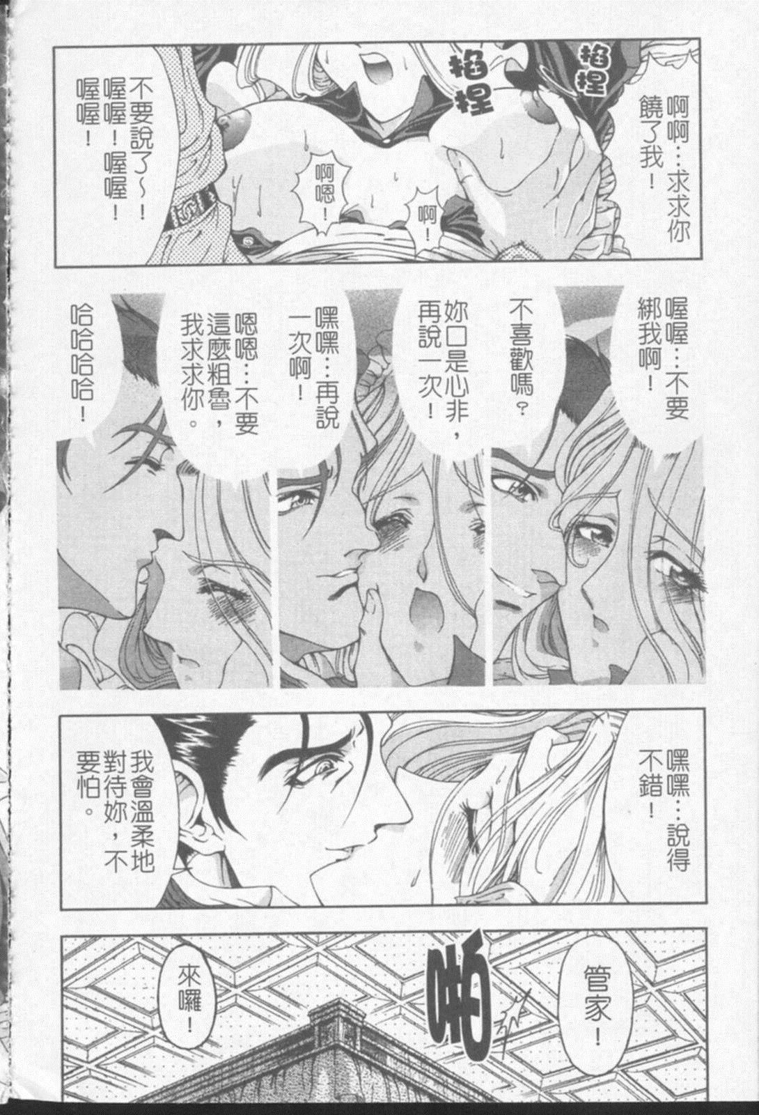 [瀬奈阳太郎]ジョーカー[瀬奈阳太郎]ジョーカー