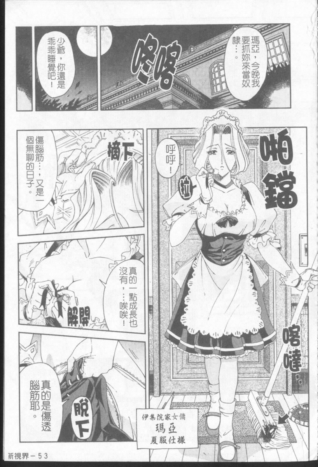 [瀬奈阳太郎]ジョーカー[瀬奈阳太郎]ジョーカー