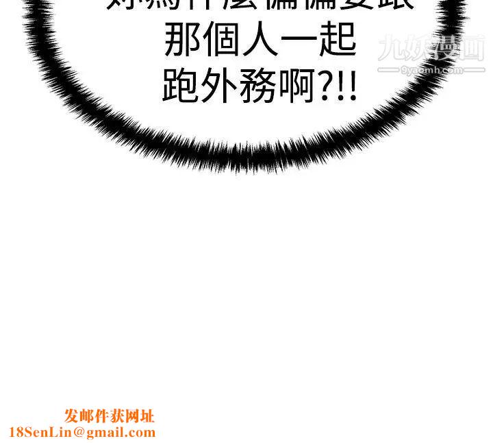 扑通扑通!MYOFFICELADYS第3季-第6话