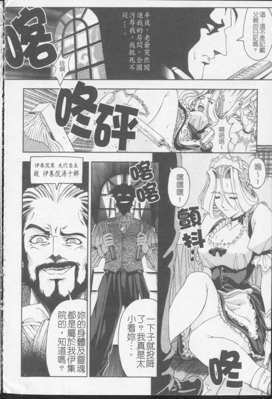 [瀬奈阳太郎]ジョーカー[瀬奈阳太郎]ジョーカー