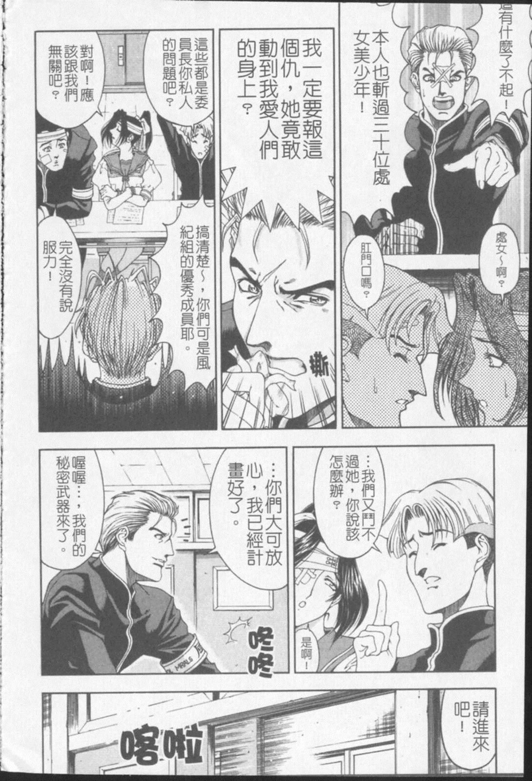 [瀬奈阳太郎]ジョーカー[瀬奈阳太郎]ジョーカー