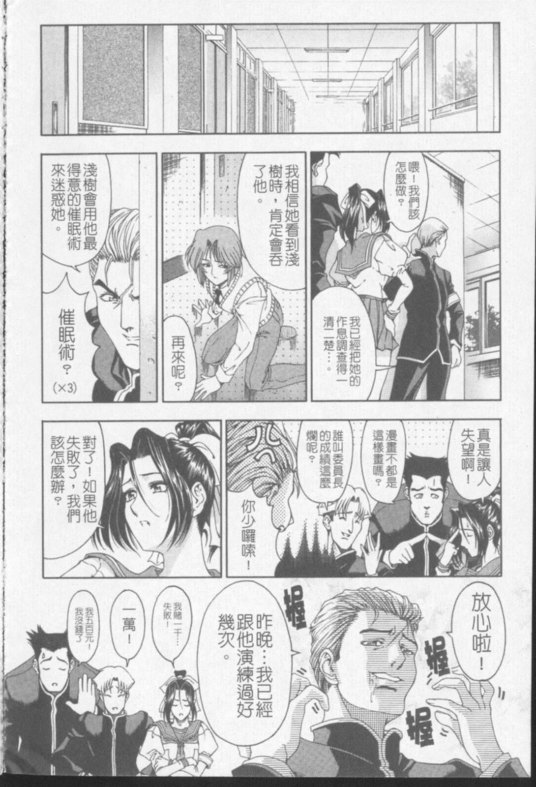 [瀬奈阳太郎]ジョーカー[瀬奈阳太郎]ジョーカー