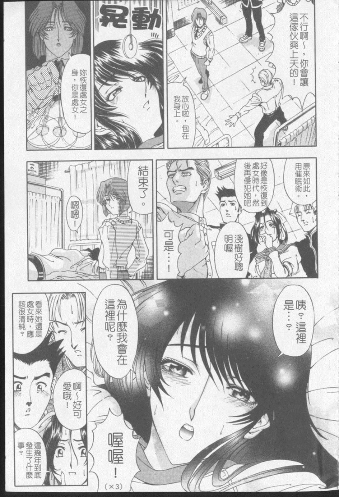 [瀬奈阳太郎]ジョーカー[瀬奈阳太郎]ジョーカー