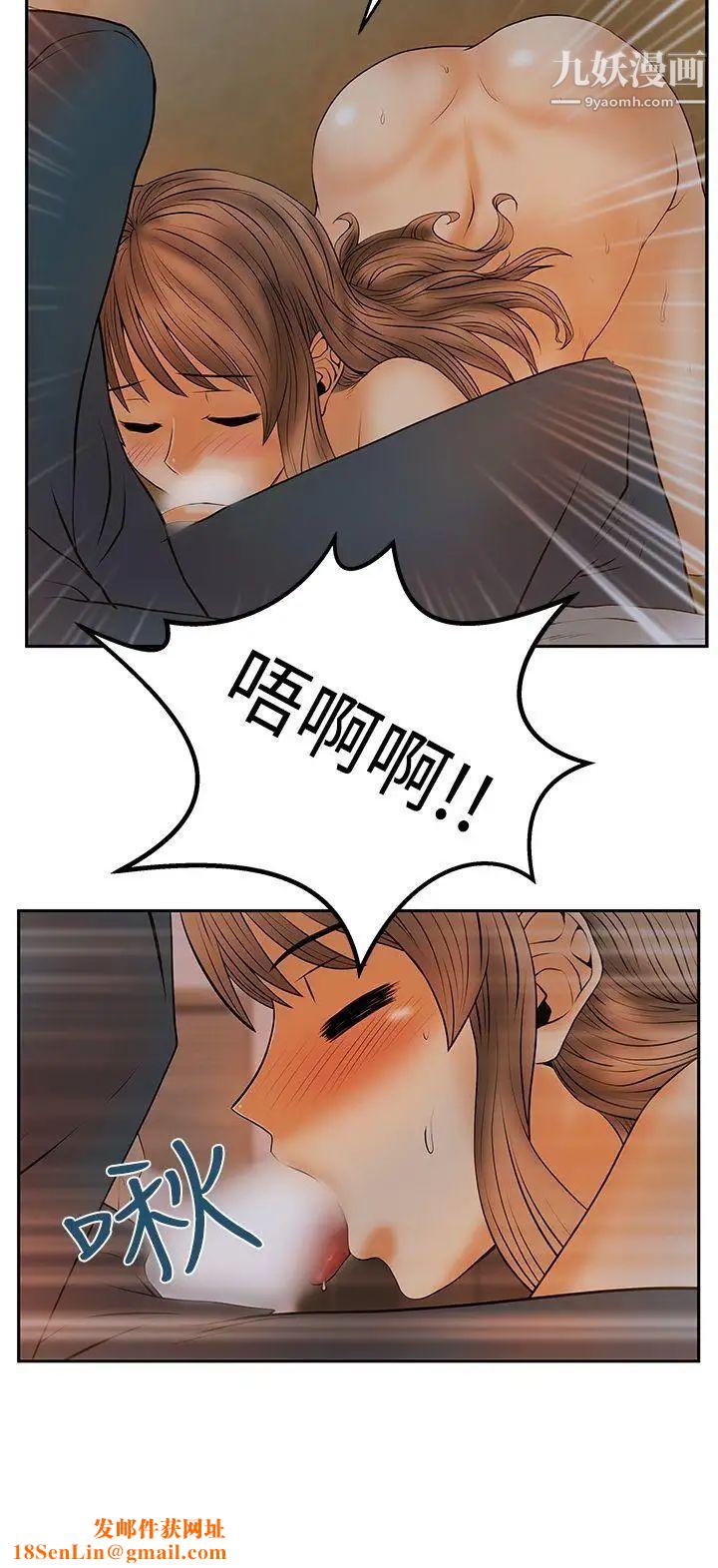 扑通扑通!MYOFFICELADYS第3季-第7话