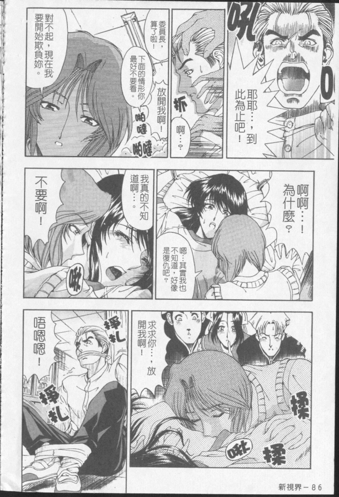 [瀬奈阳太郎]ジョーカー[瀬奈阳太郎]ジョーカー