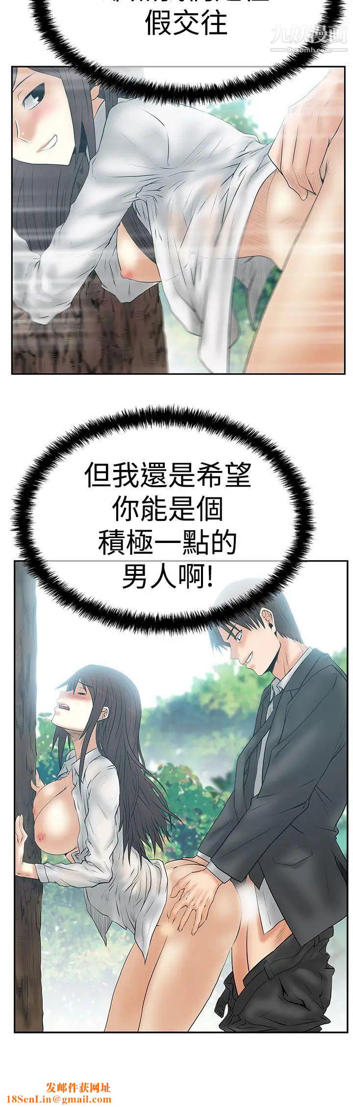 扑通扑通!MYOFFICELADYS第3季-第8话