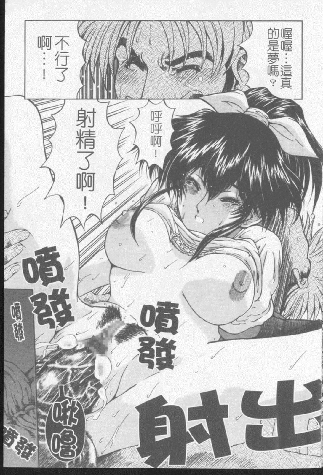 [瀬奈阳太郎]ジョーカー[瀬奈阳太郎]ジョーカー