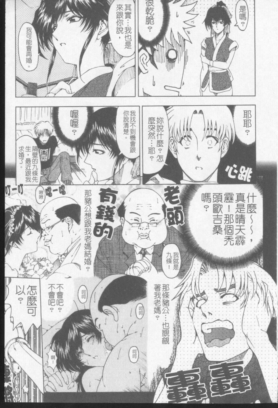 [瀬奈阳太郎]ジョーカー[瀬奈阳太郎]ジョーカー