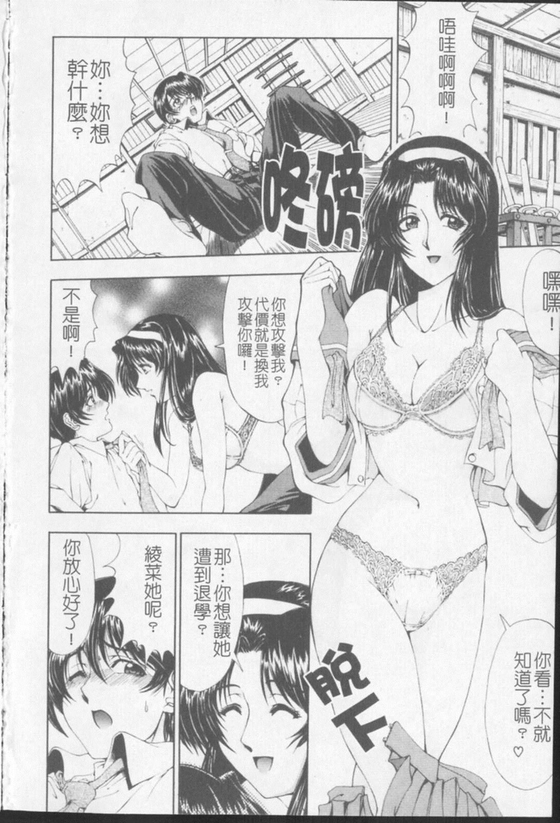 [瀬奈阳太郎]ジョーカー[瀬奈阳太郎]ジョーカー