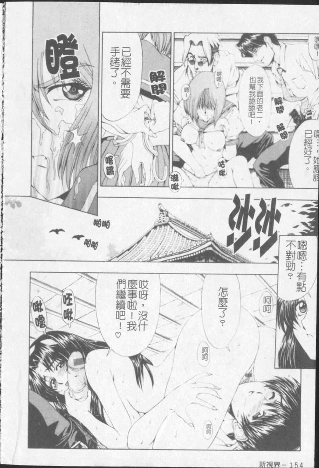 [瀬奈阳太郎]ジョーカー[瀬奈阳太郎]ジョーカー