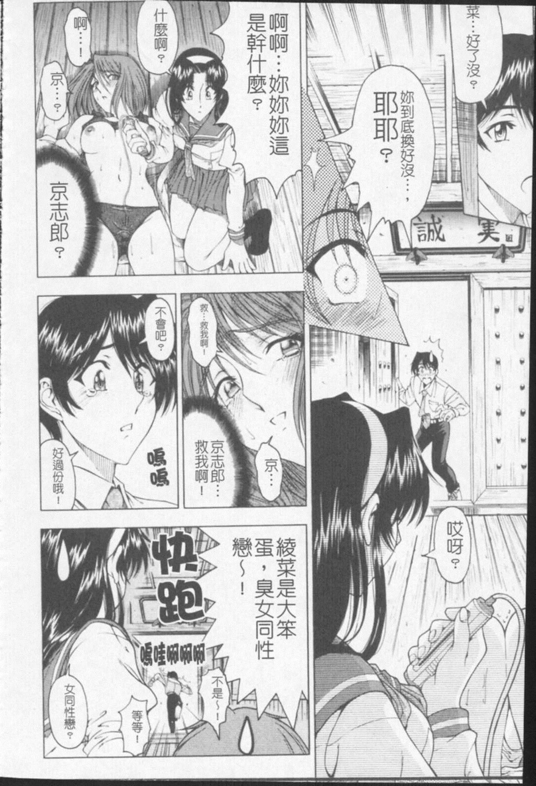 [瀬奈阳太郎]ジョーカー[瀬奈阳太郎]ジョーカー