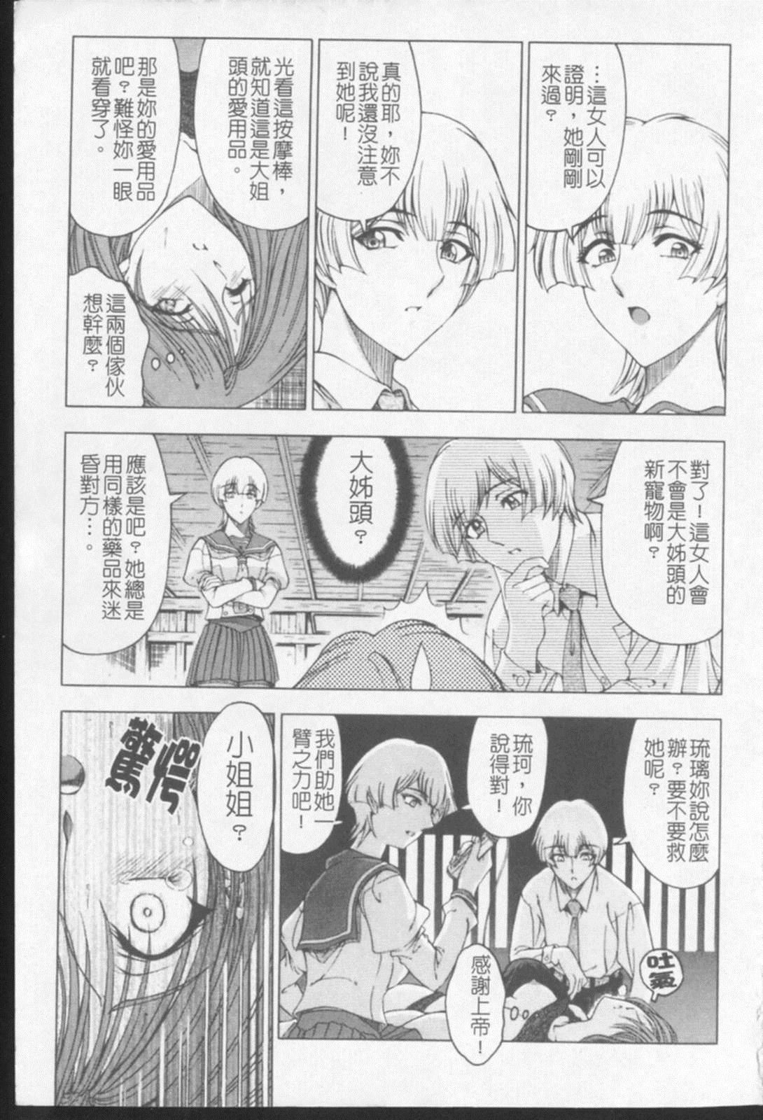 [瀬奈阳太郎]ジョーカー[瀬奈阳太郎]ジョーカー