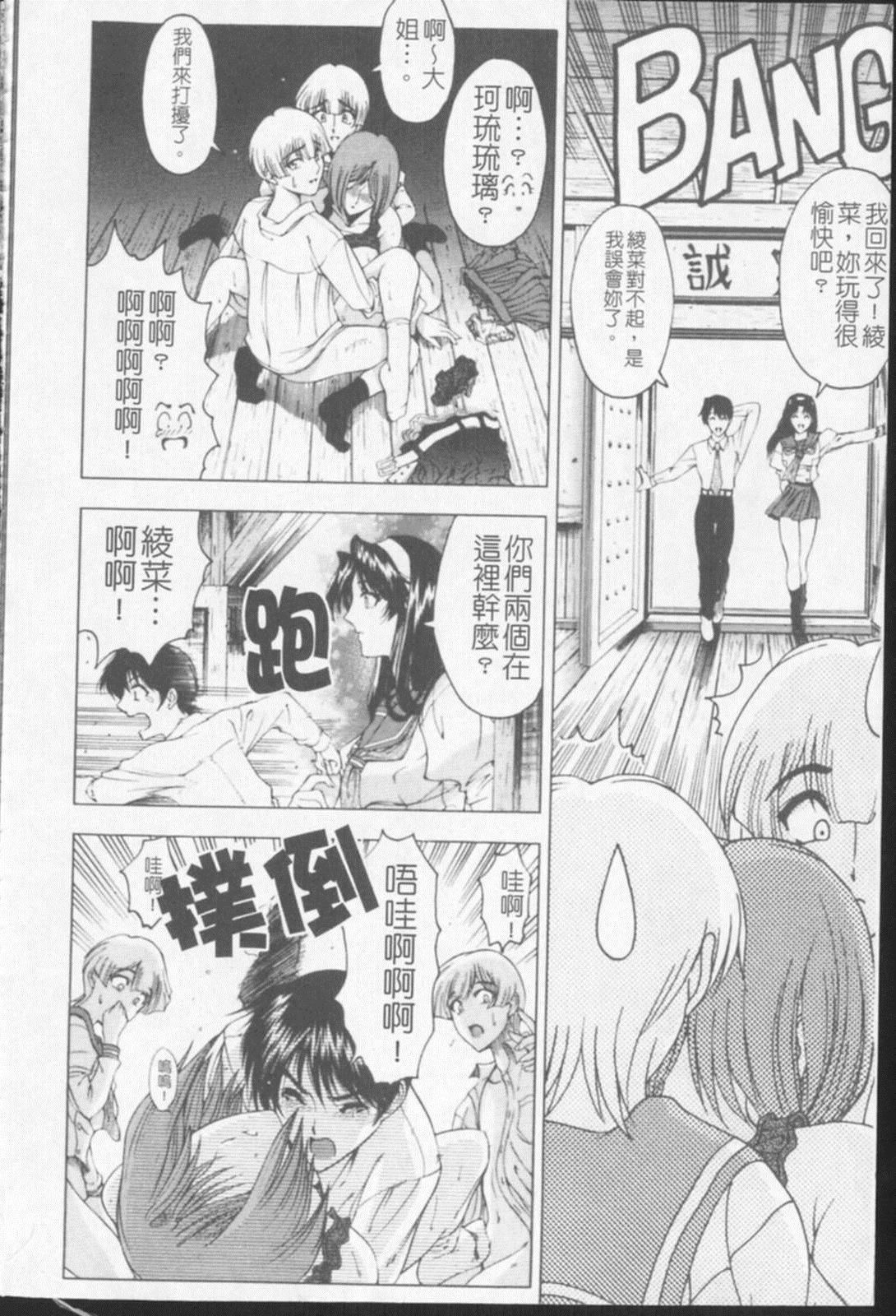 [瀬奈阳太郎]ジョーカー[瀬奈阳太郎]ジョーカー