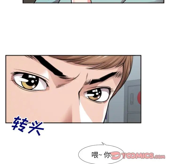 特殊关係第30话-最终话（完结）