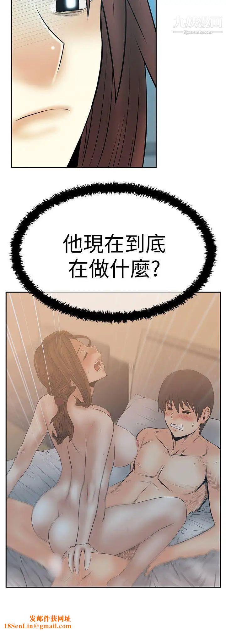 扑通扑通!MYOFFICELADYS第3季-第11话