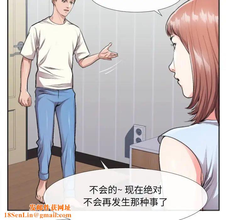 特殊关係第30话-最终话（完结）