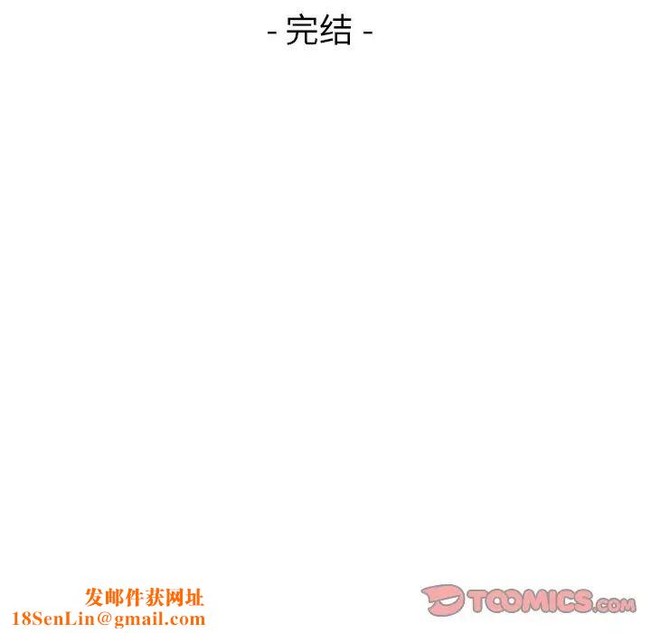 特殊关係第30话-最终话（完结）