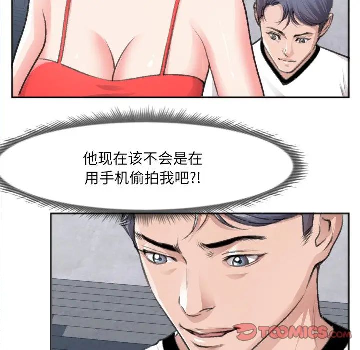 特殊关係番外篇