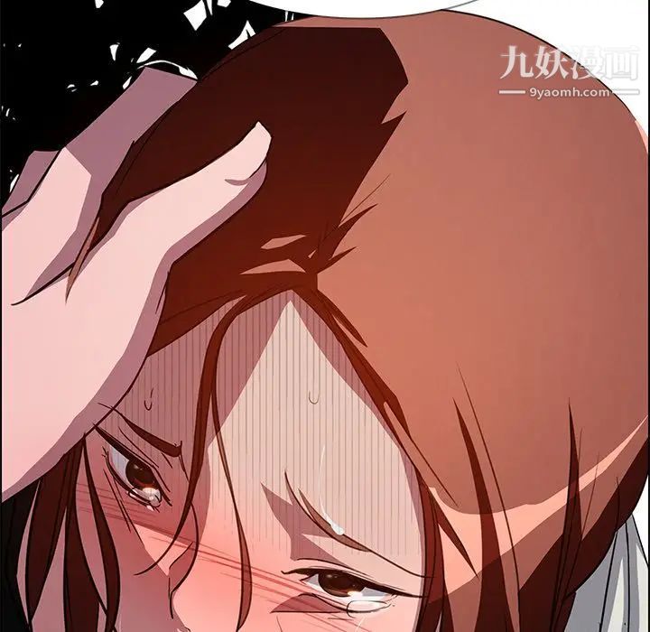 雨声的诱惑第6话