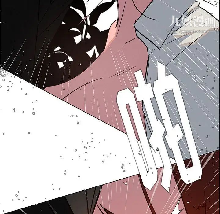 雨声的诱惑第6话