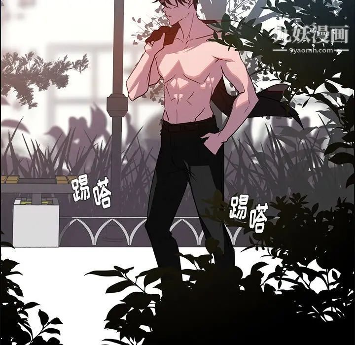 雨声的诱惑第6话