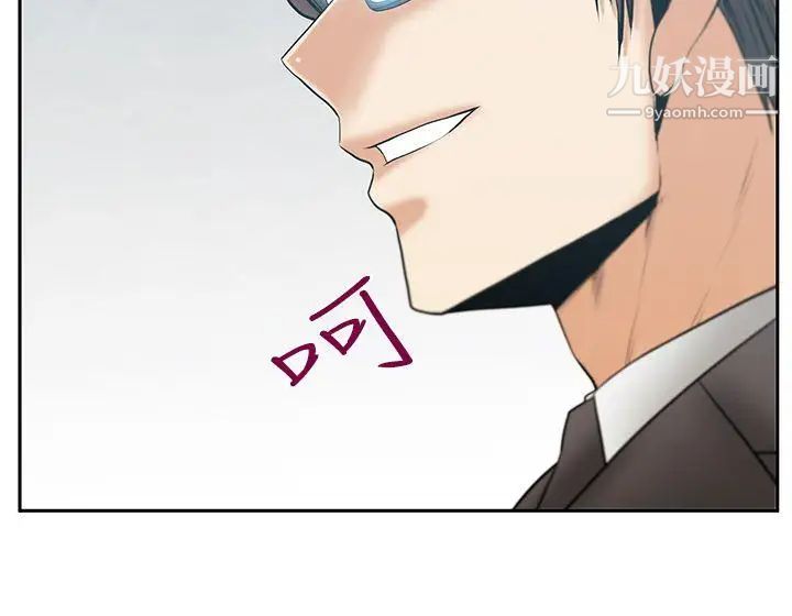 扑通扑通!MYOFFICELADYS第3季-第16话