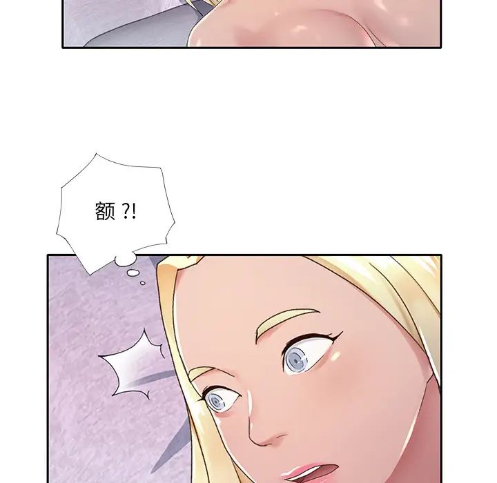 特殊佣人第1话