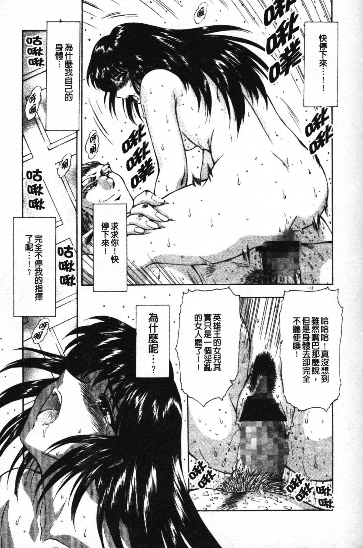 [向正义]GUILTYSACRIFICE【胎动编】[中][向正义]GUILTYSACRIFICE【胎动编】[中]