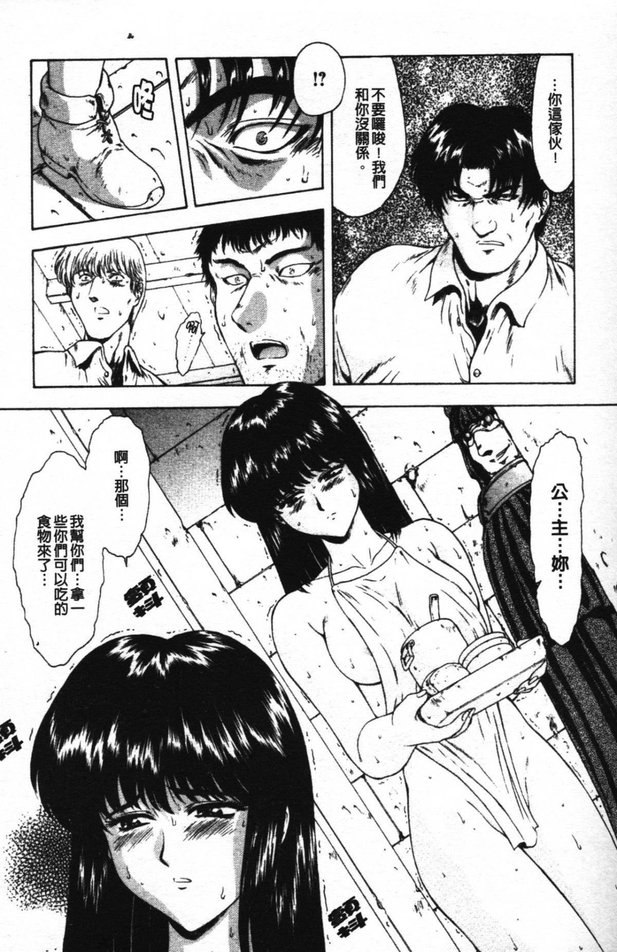 [向正义]GUILTYSACRIFICE【胎动编】[中][向正义]GUILTYSACRIFICE【胎动编】[中]