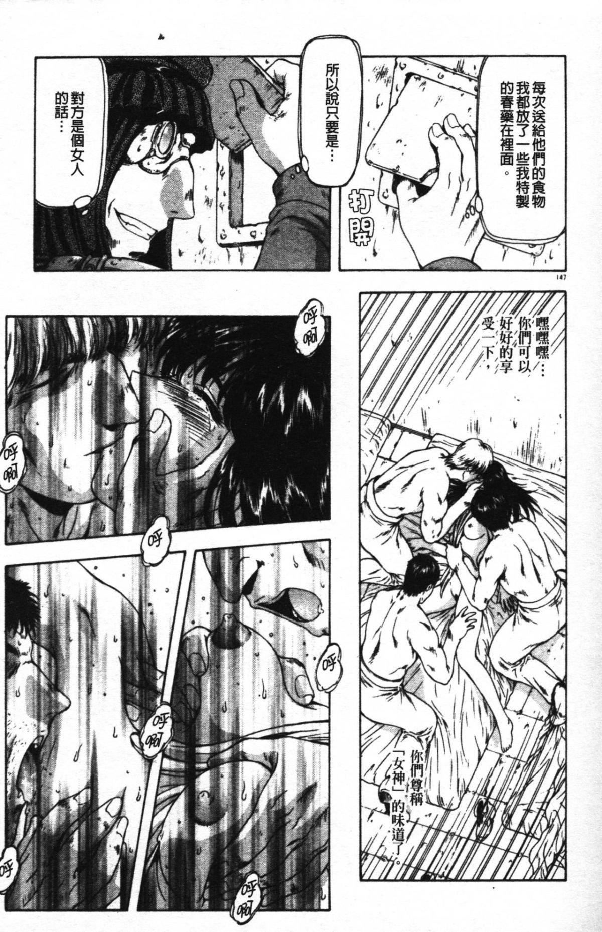 [向正义]GUILTYSACRIFICE【胎动编】[中][向正义]GUILTYSACRIFICE【胎动编】[中]