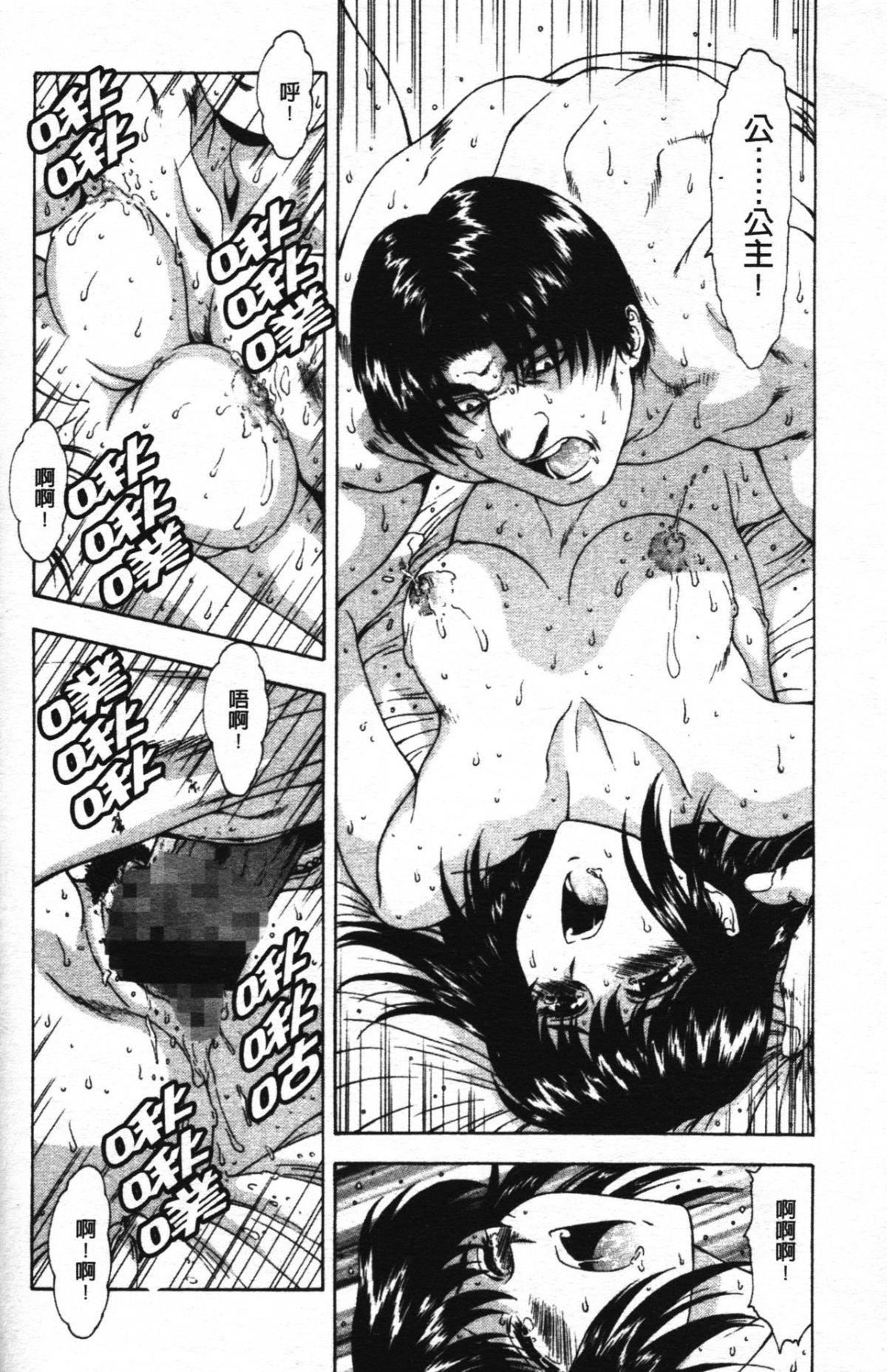 [向正义]GUILTYSACRIFICE【胎动编】[中][向正义]GUILTYSACRIFICE【胎动编】[中]