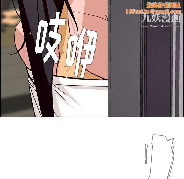 雨声的诱惑第7话