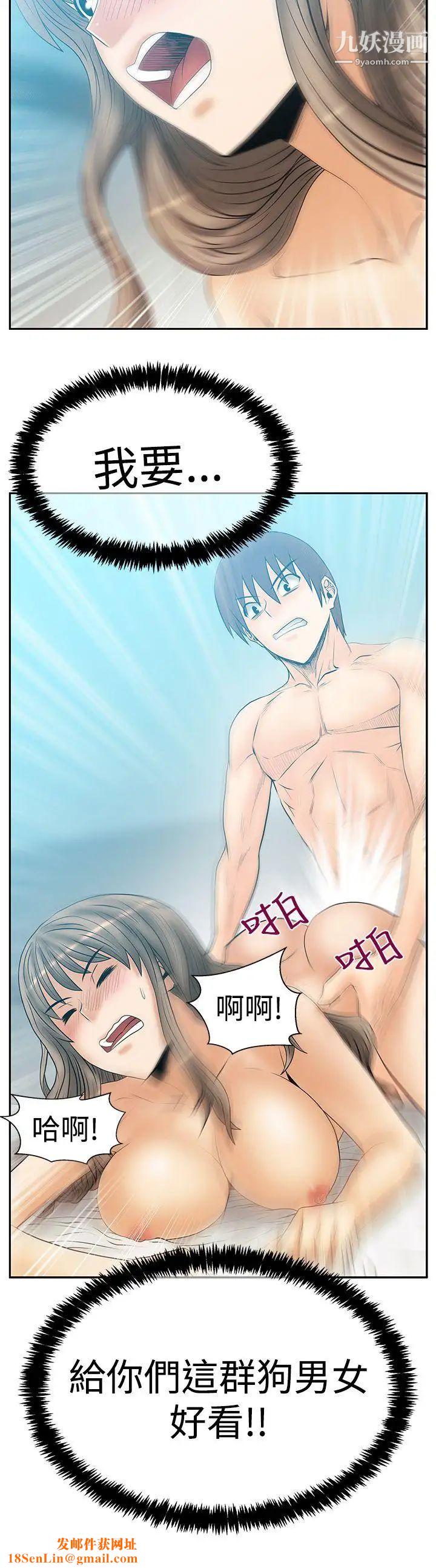 扑通扑通!MYOFFICELADYS第3季-第18话